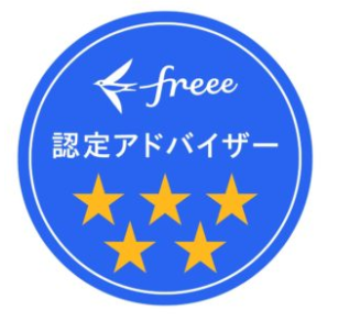 freee